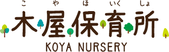 木屋保育所